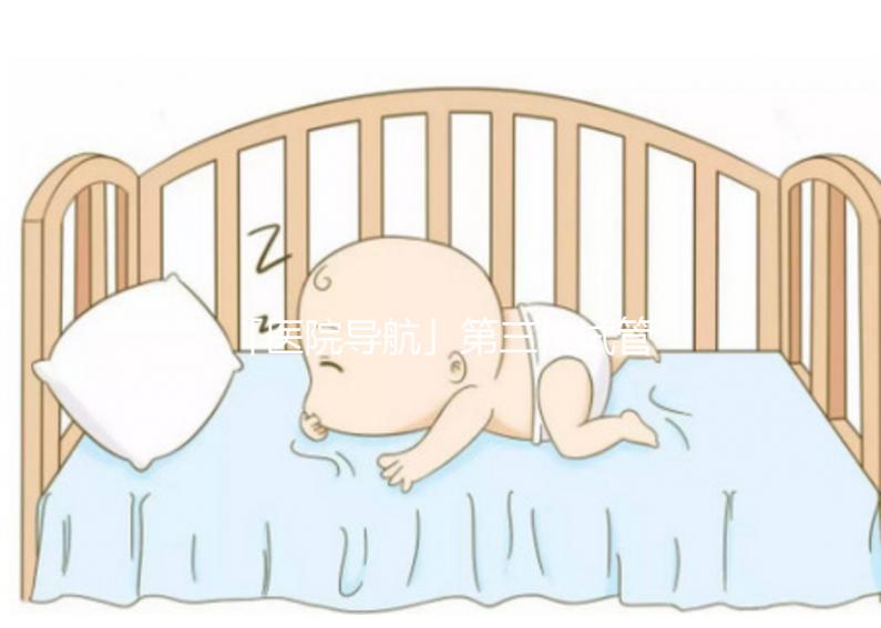 「醫院導航」第三代試管嬰兒指南之甘肅省婦幼保健院