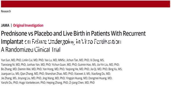 現(xiàn)役軍人去北京301醫(yī)院做試管嬰兒是免費(fèi)還是自費(fèi)？