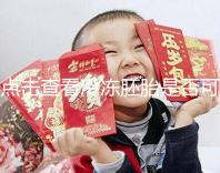 點擊查看冷凍胚胎是否可以成為雙胞胎,幸運的雙胞胎也不是不可能的