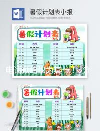 電話預約僅為其一！3分鐘告訴你沈陽菁華醫院如何掛號