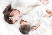 男性能吃的避孕藥來了！一文細(xì)數(shù)其種類和品牌