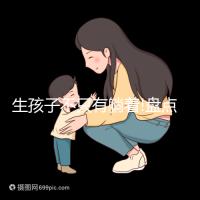 生孩子不只有躺著!盤(pán)點(diǎn)7種分娩姿勢(shì)你肯定想不到