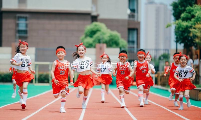 盤點(diǎn)供卵生子的后患及弊端，會(huì)不會(huì)有糾紛、患宮頸癌看完知