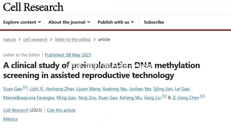 百色男科醫院排名整理，右江區這3家收費低預約簡單