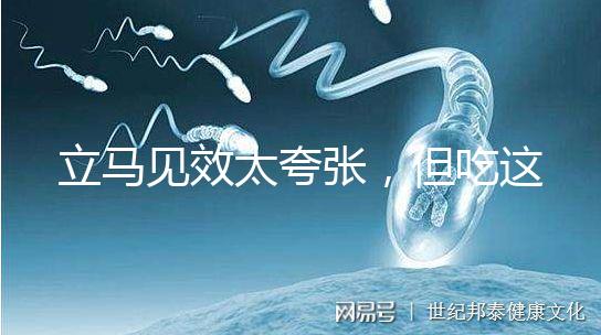 立馬見效太夸張，但吃這4大食物催月經效果好