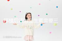 移植后注射立生素需要三分鐘,注意這些反應(yīng)