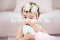 羊水穿刺出結(jié)果時(shí)間很漫長,拿到報(bào)告單你得這樣看