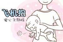 紅枸杞不光泡水還可煲湯，孕婦吃能補肝益腎