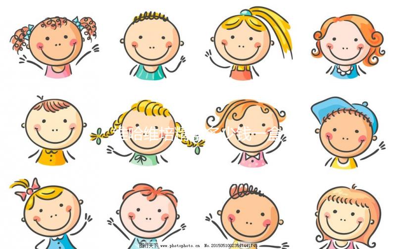 維哈維培精素多少錢一盒看這，市場價格太貴或和地區有關