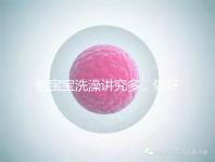 給寶寶洗澡講究多,做好這6個準備很有必要!