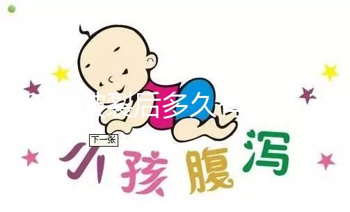 卵泡破裂后多久有積液？醫(yī)生回應(yīng)：最遲不超過(guò)這個(gè)時(shí)間