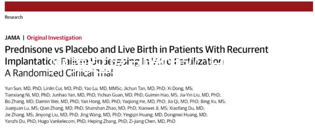 卵巢過度刺激癥(OHSS)，輕度/中度/重度治療策略大不同