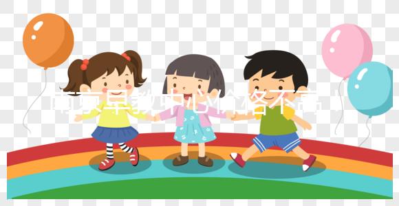 南京早教中心價格不高！這些報銷政策可以提前了解！