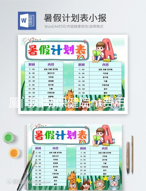 廈門(mén)婦幼保健院nt費(fèi)用及流程整理，60s說(shuō)明多久，多少錢(qián)