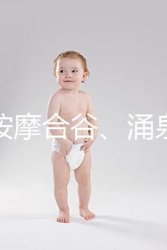 發燒按摩合谷、涌泉穴5分鐘退燒！別再傻乎乎搓手腳心了