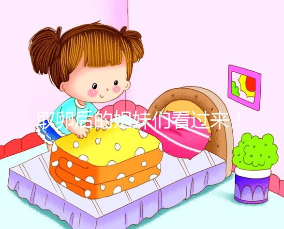 取卵后的姐妹們看過來！宮腔有暗液須及時消除