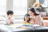 取卵后移植時(shí)間有標(biāo)準(zhǔn)!聽聽做過試管的姐妹經(jīng)驗(yàn)之談