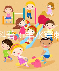 醫學科普：羊水穿刺作用可不少，6類染色體疾病無處遁形