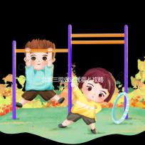 北醫三院做試管嬰兒攻略集錦六:特需門診就醫指南篇