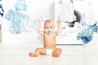 北醫(yī)三院供卵詳細流程解析,卵子質量無異一周可移植