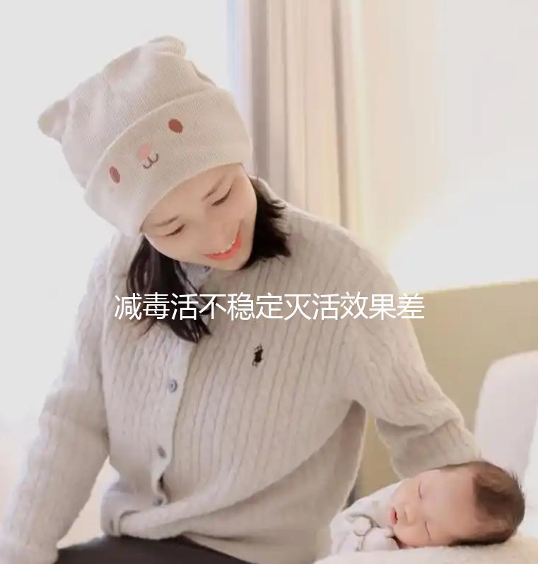 減毒活不穩定滅活效果差，乙腦疫苗打哪個好評測新鮮出爐