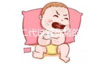 分享二代試管死精的注意事項取卵前要不要排精？