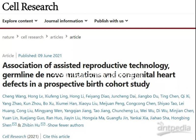 分享成都試管雙胞胎醫(yī)院排名表，2024年溫江哪個(gè)好看就知道了