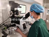 分析女性婚后是否可以獨(dú)立遷出戶口有什么好處?