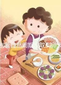 別管自然周期沒取到卵大夫當(dāng)時(shí)會不會說了,沒通知這么辦