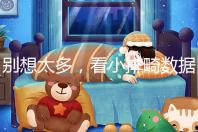 別想太多,看小排畸數據單子猜男女準確率真不高