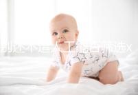 別還不造人工能否篩選xy精子生男孩，這個電泳方法先了解下