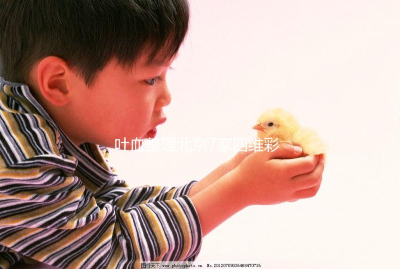 吐血整理北京7家四維彩超醫院，孕媽真實點評不走冤枉路