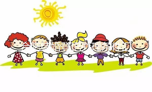 合肥結(jié)婚登記辦理條件匯總,想造要什么手續(xù)和材料就點這