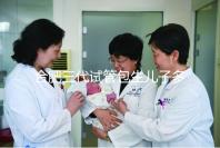 合肥三代試管包生兒子多少錢看啥病，特殊人群領補貼省不少