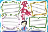 四維彩超攻略分享,當(dāng)天預(yù)約即刻檢查