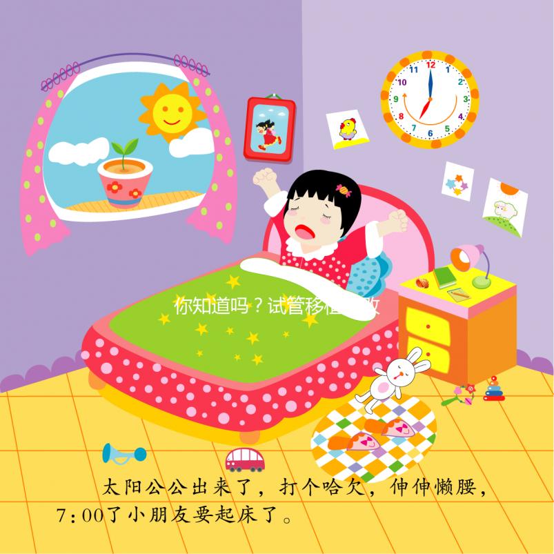 你知道嗎？試管移植失敗后自然懷孕的概率只有這么多...