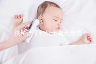 供精孩子和父親有無感情進(jìn)來看,雖沒血緣關(guān)系但法律承認(rèn)