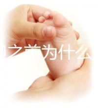 促排卵之前為什么進(jìn)行降調(diào)節(jié)?GnRH