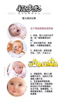 人造子宮生孩子案例真不多,國內和美國有沒有這篇說清