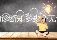 產前診斷知多少？無創DNA、羊水穿刺、絨毛取樣別傻傻分不清！