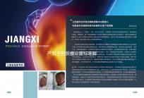 產后子宮脫垂分度標準解析，從5個癥狀就可鑒別