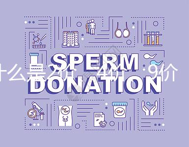 什么是2價、4價、9價?關于宮頸癌疫苗所有知識都在這里