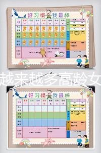 為何越來越多高齡女性生二胎,應(yīng)采兒坦白真實(shí)原因