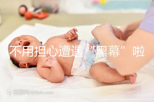 不用擔(dān)心遭遇“黑幕”啦!超詳細(xì)馬來(lái)西亞試管嬰兒攻略流程