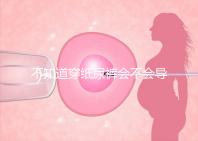 不知道穿紙尿褲會不會導(dǎo)致內(nèi)八字看這個,傷腿兇手揭秘