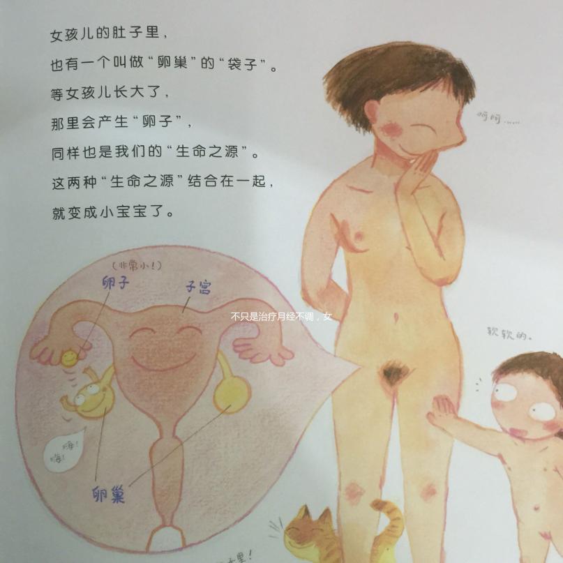 不只是治療月經(jīng)不調(diào),女性吃調(diào)經(jīng)促孕丸有這3點主要作用!