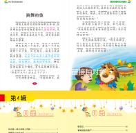 不同出血熱疫苗接種對象有區別，這類人卻可以免費享受