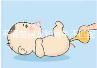 不清楚屬龍和屬牛不匹配戳，再一起看財運就夠了