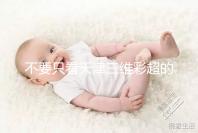 不要只看天津三維彩超的價(jià)格如何在網(wǎng)上注冊預(yù)約,先了解一下