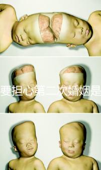 不要擔(dān)心第二次婚姻是否會(huì)收回離婚證書，如何理解